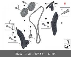 Натяжитель цепи ГРМ 11 31 7 607 551 BMW