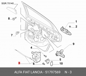 Деталь 51797569 ALFA FIAT LANCIA