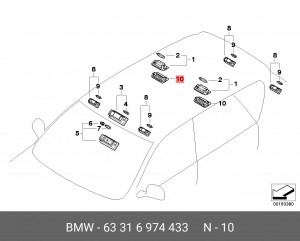 Плафон освещения салона 63 31 6 974 433 BMW