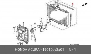 Радиатор, охлаждение двигател 19010PY3A01 HONDA