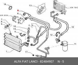 Трубопровод высокого / низкого давления, кондиционер 82484907 ALFA FIAT LANCIA