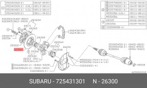 Тормозной диск 725431301 SUBARU