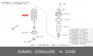 Пружина подвески 20380-SC080 SUBARU