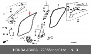 Уплотнитель дверного проема 72355SNAA01ZE HONDA