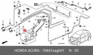 Бачок стеклоомывателя 76841SAGH01 HONDA