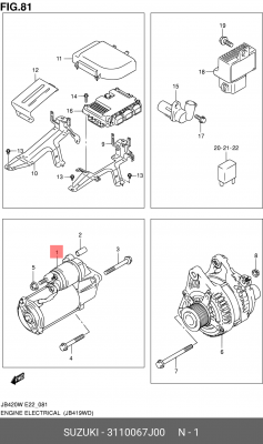Стартер 31100-67J00 SUZUKI