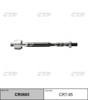 Тяга рулевая CRT-95 CTR