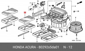Фильтр, воздух во внутренном пространстве 80292-S5D-A01 HONDA