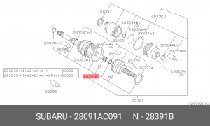Вал привода колеса с ШРУСом 28091AC091 SUBARU
