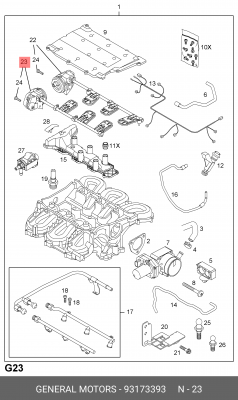 Модуль впускной трубы 93173393 GENERAL MOTORS