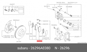 Комплект тормозных колодок, диско 26296-AE080 SUBARU