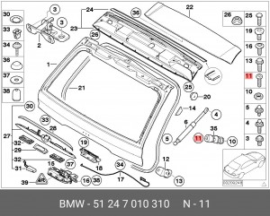 Болт крепления 51 24 7 010 310 BMW