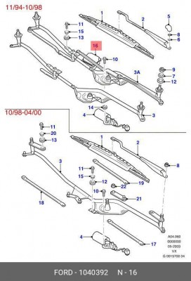 Реле, прерывистое включение стеклоочистителя 1 040 392 FORD