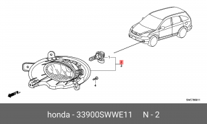Фара противотуманная 33900SWWE11 HONDA