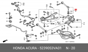 Рычаг подвески 52390S3VA01 HONDA