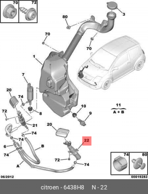 Форсунка омывателя фары 6438H8 CITROEN PEUGEOT