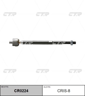 Тяга рулевая CRIS-8 CTR