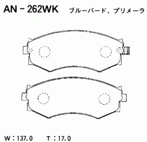 Колодки тормозные дисковые AN262WK AKEBONO