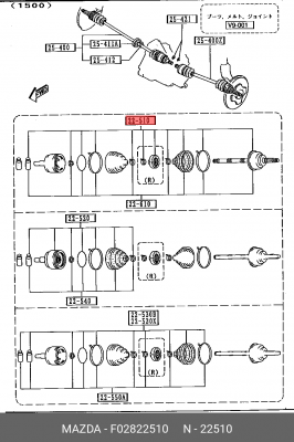 Вал привода колеса в сборе с ШРУСами F02822510 MAZDA