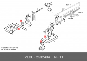 Подвеска, стабилизатор 2532404 IVECO