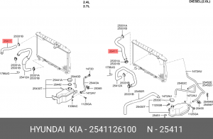 Патрубок системы охлаждения ДВС 25411-26100 HYUNDAI KIA