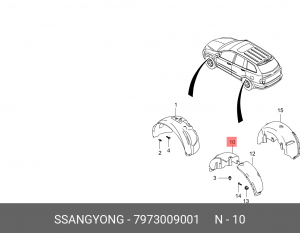 Деталь 7973009001 SSANG YONG