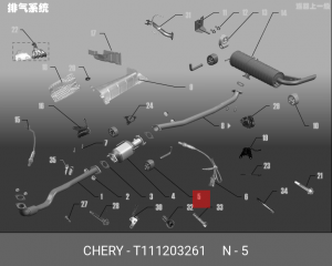 Кронштейн, система выпуска ОГ T111203261 CHERY