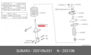 Деталь 20310FE351 SUBARU