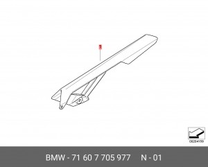 Деталь 71 60 7 705 977 BMW