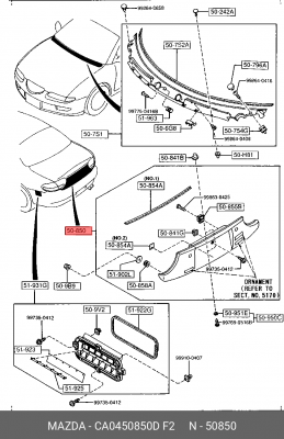 Накладка под номерной знак CA0450850DF2 MAZDA