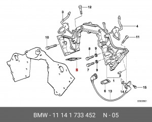 Прокладка уплотнительная 11 14 1 733 452 BMW