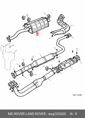 Глушитель выхлопных газов конечный WCG102620 MG ROVER LAND ROVER
