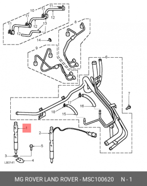 Распылитель MSC100620 MG ROVER LAND ROVER