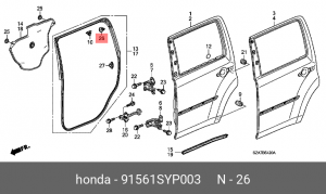 Деталь 91561SYP003 HONDA
