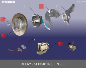 Диск тормозной B11-3501075 CHERY