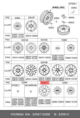 Колпак декоративный колесного диска 529611G000 HYUNDAI KIA