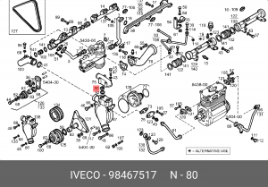 Термостат, охлаждающая жидкость 98467517 IVECO
