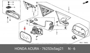 Стекло зеркала заднего вида 76253S5AG21 HONDA
