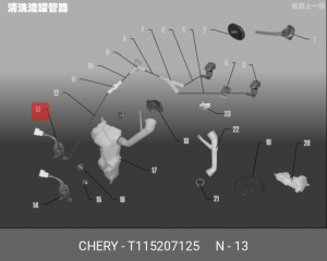 Электронасос стеклоомывателя T115207125 CHERY
