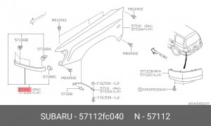 Деталь 57112FC040 SUBARU