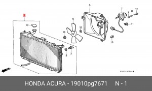 Радиатор, охлаждение двигател 19010PG7671 HONDA