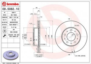Тормозной диск 09.5082.10 BREMBO