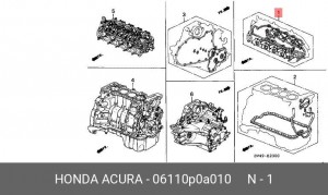 Комплект прокладок, головка цилиндра 06110P0A010 HONDA