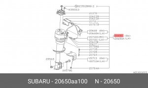 Деталь 20650AA100 SUBARU