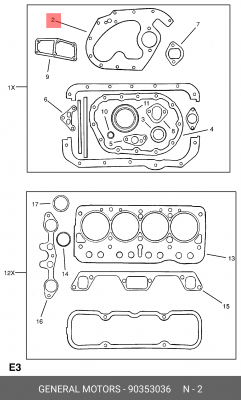 Прокладка, картер рулевого механизма 90353036 GENERAL MOTORS