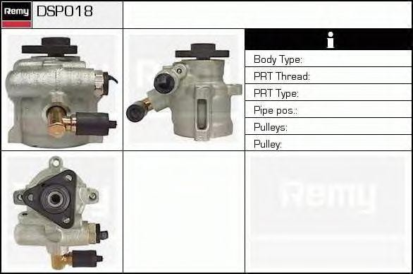 Гидравлический насос, рулевое управление DSP018 DELCO REMY