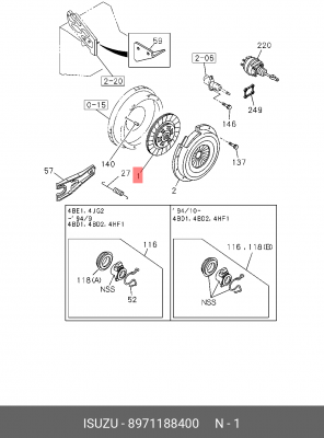 Диск сцепления 8-97118-840-0 ISUZU