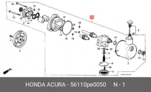 Гидравлический насос, рулевое управление 56110PE0050 HONDA