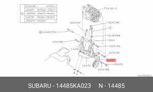 Деталь 14485KA023 SUBARU