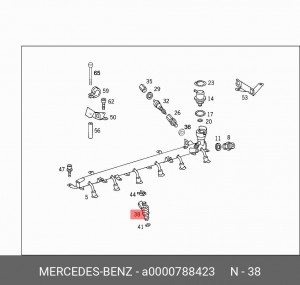 Клапанная форсунка A0000788423 MERCEDES BENZ